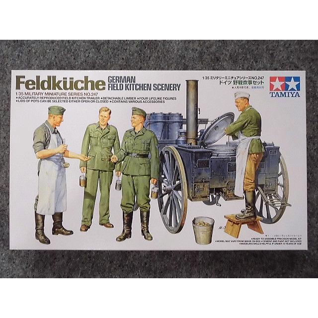 タミヤ（TAMIYA） No.247 ドイツ 野戦炊事セット : ホビーショップ