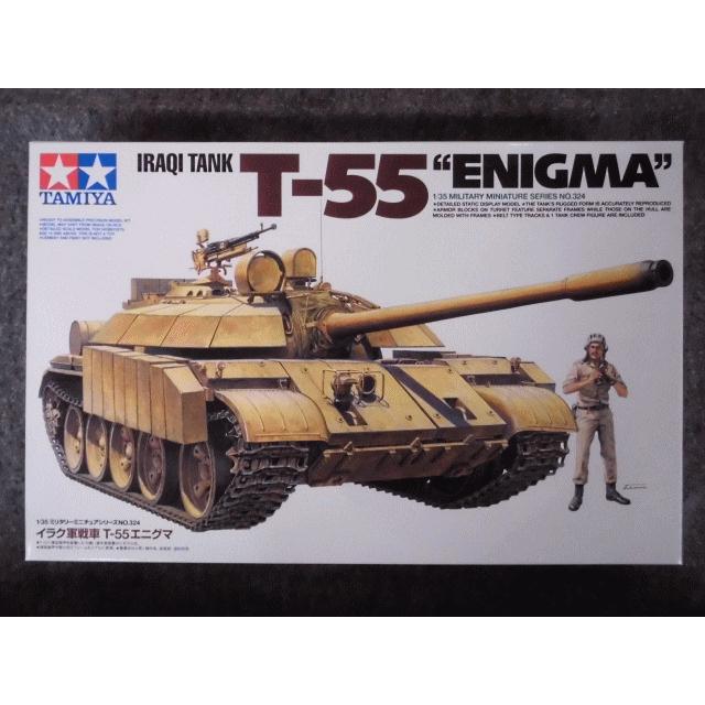 タミヤ（TAMIYA） No.324 イラク軍戦車 T-55エニグマ : ホビーショップ