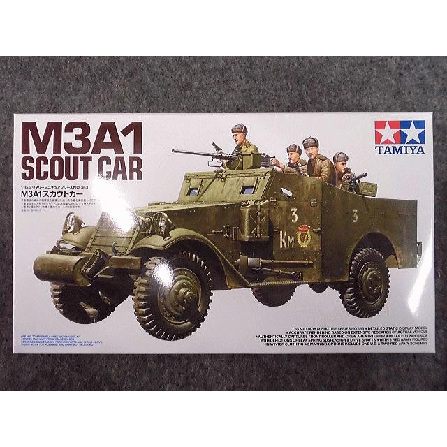 タミヤ TAMIYA No 363 スカウトカー ホビーショップ キッズドラゴン - 通販 - Yahoo ショッピング