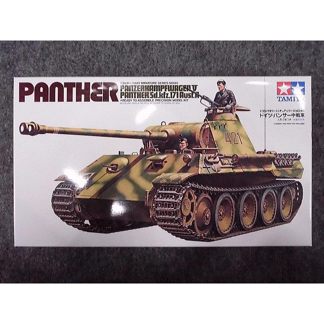 No.65 ドイツ パンサー中戦車 :tmy-mm-65:ホビーショップ キッズドラゴン - 通販 - Yahoo!ショッピング No.65 ドイツ パンサー中戦車 :tmy-mm-65:ホビーショップ キッズドラゴン - 通販 - Yahoo!ショッピング