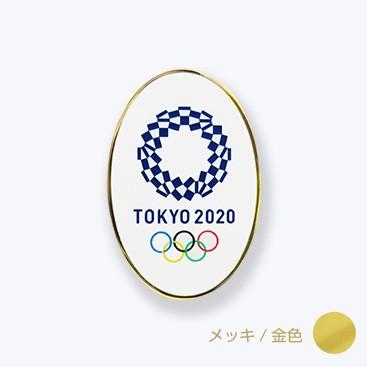 公式商品 東京2020オリンピックエンブレム ピンバッジ 楕円 EMゴールド