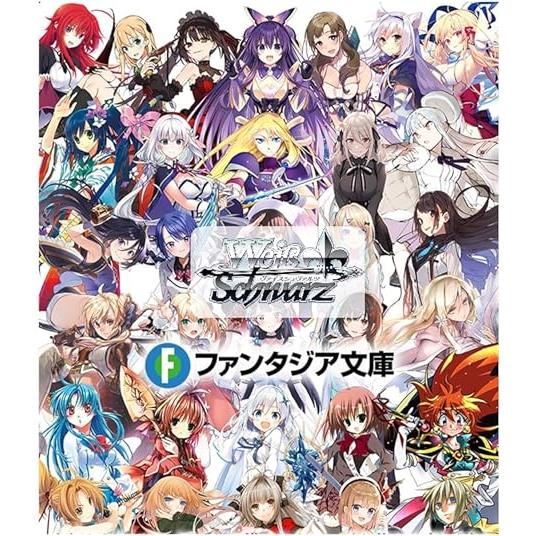 ブシロード 【未開封1カートン】ヴァイスシュヴァルツ ブシロード 【未開封1カートン】ヴァイスシュヴァルツ