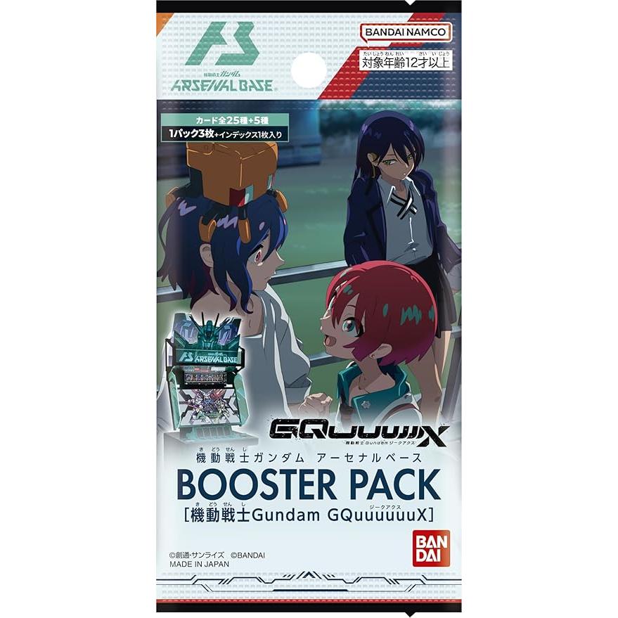 未開封1カートン】機動戦士ガンダム アーセナルベース BOOSTER 未開封1カートン】機動戦士ガンダム アーセナルベース BOOSTER