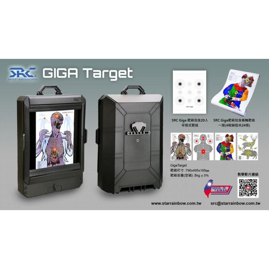 SRC ギガターゲット SRC製 GIGA TARGET ターゲットボックスセット P-128