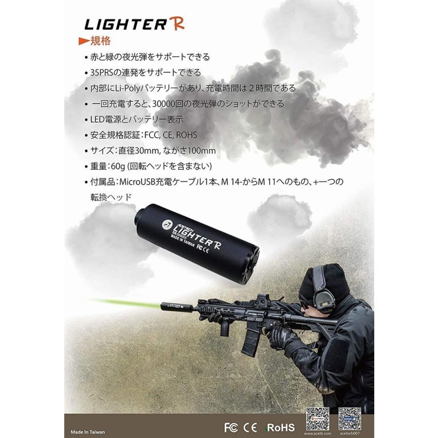 ACETECH LIGHTER ライター R トレーサー 赤色/緑色蓄光BB弾対応