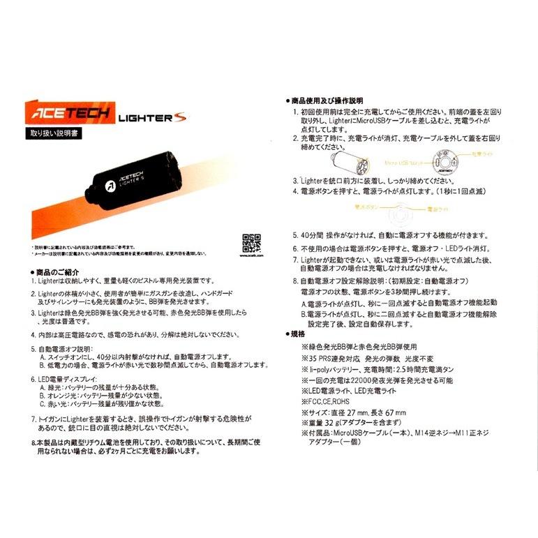 送料無料 Acetech Lighter S ウルトラ コンパクト Uv トレーサー 専用ポーチ 日本語説明書付き最新版 120日保証 Acetech Lighter S Tracer Uv 120day Cover Hobbystorejp 通販 Yahoo ショッピング