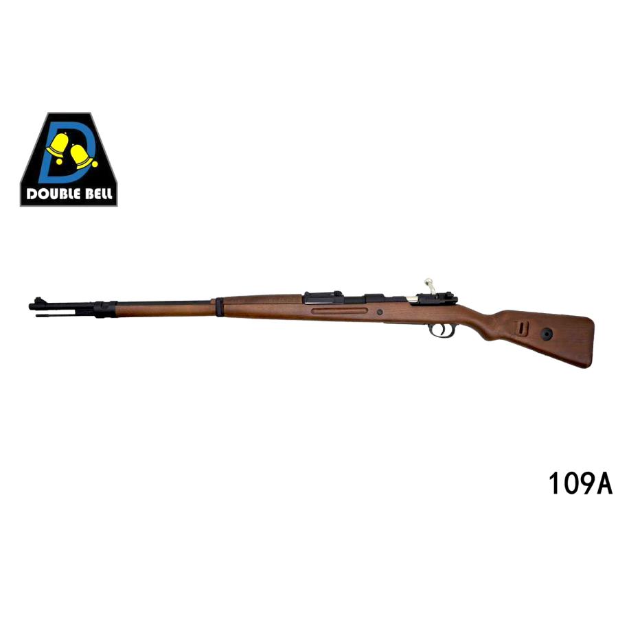 DOUBLE BELL Kar98b ライブカート式 コッキング エアガン No.109A エア