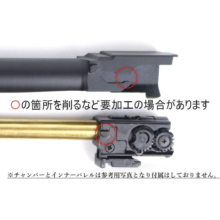 GUNDAY 東京マルイ G17 GEN5 MOS対応 PMM MICRO タイプ アウター