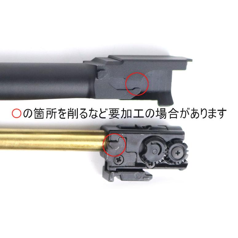 GUNDAY 東京マルイ グロック17 GEN4対応 Vapor+HC95NF タイプ アウター
