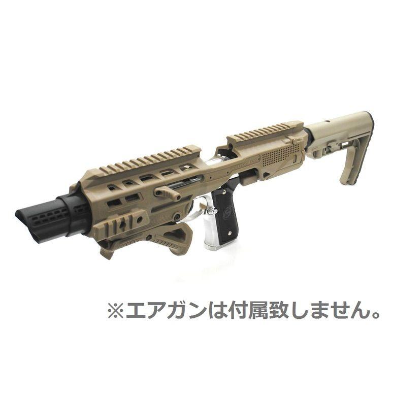 IMI Defenseタイプ KIDON コンバージョンキット K2 タン M92
