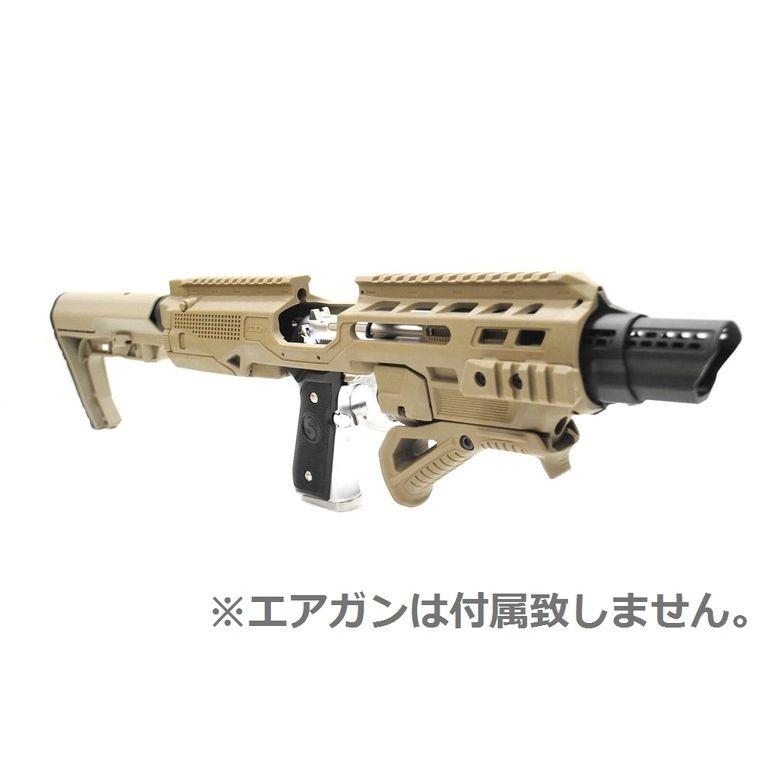 IMI DEFENSE .COM KIDON コンバージョンキット 2個セット hobbystorejp_imi-d-conversion-
