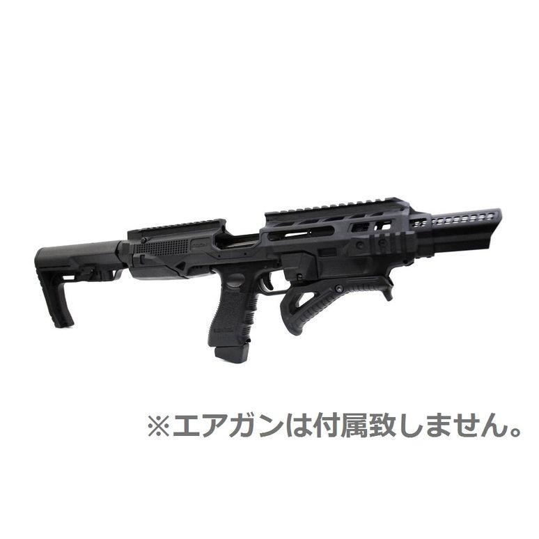 IMI Defenseタイプ KIDON コンバージョンキット K1 ブラック