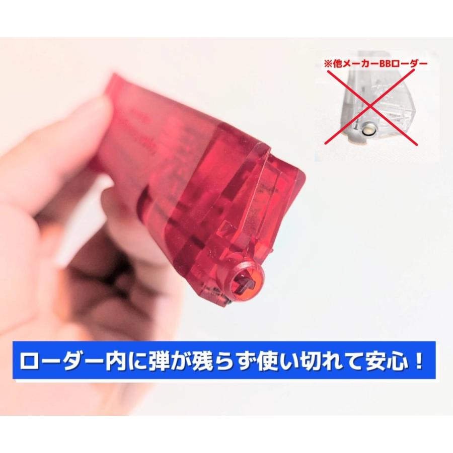 KTC フォロアー付 BB スピードローダー クリア : hobbystorejp - 通販