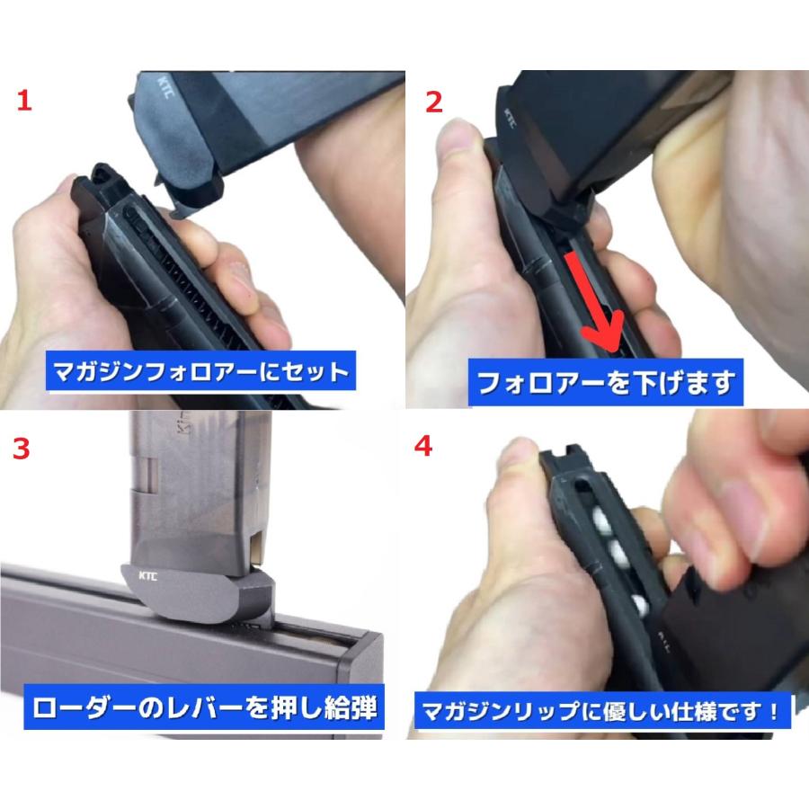 KTC フォロアー付 BB スピードローダー レッド : hobbystorejp - 通販