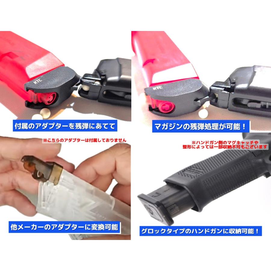 KTC フォロアー付 BB スピードローダー レッド : hobbystorejp - 通販