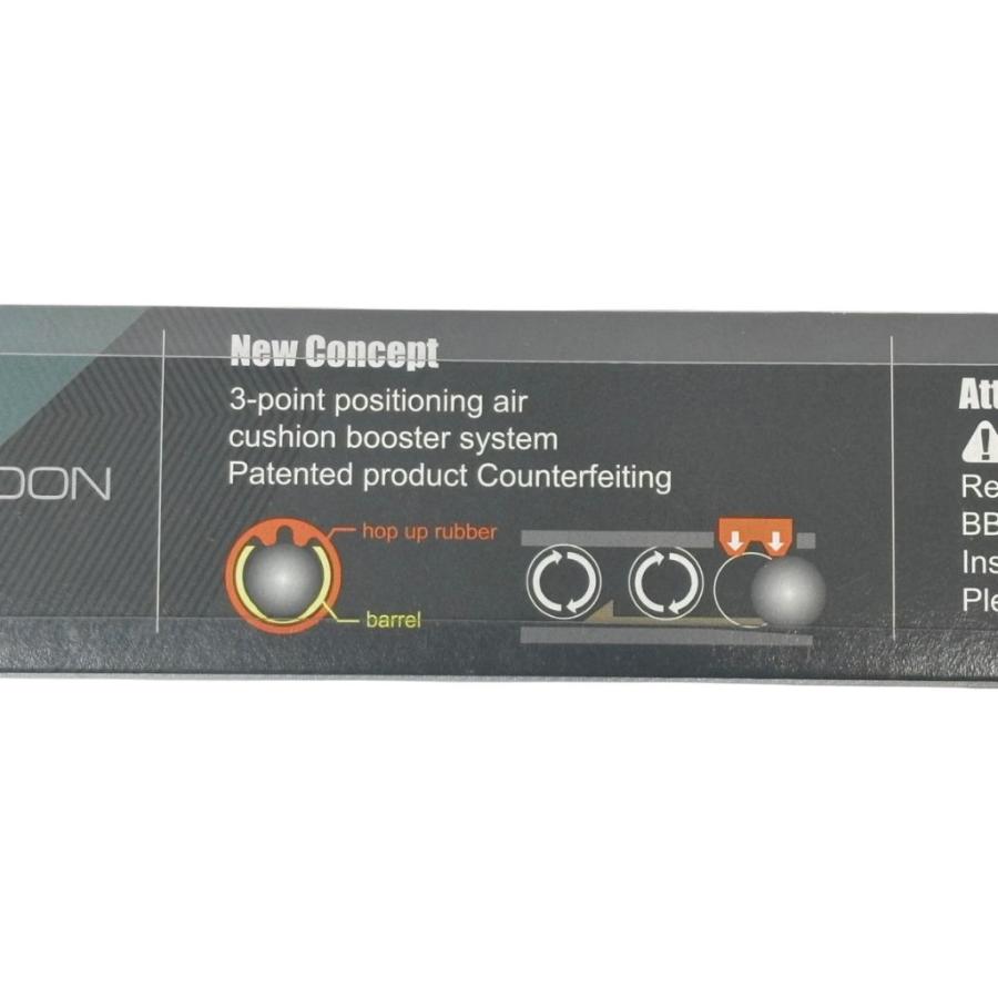 POSEIDON AEG対応 509mm 6.05 インナーバレル (PA-007-509