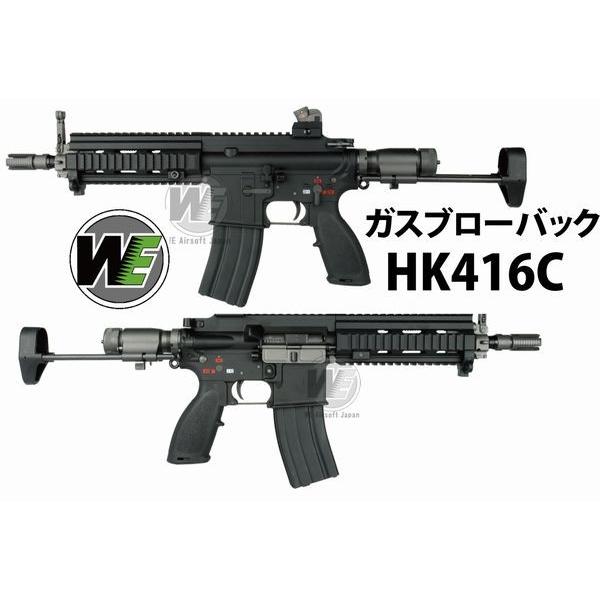 【WE】 H&K HK416C ガスブローバック 付属品多数 We-Tech HK416C GBB BK : hobbystorejp - 通販 - Yahoo!ショッピング