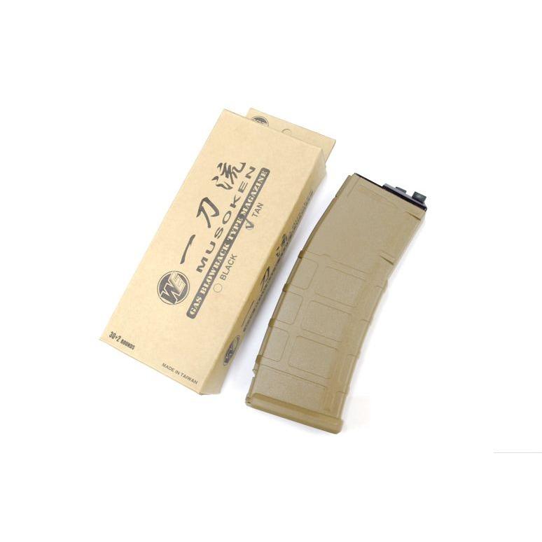 WE MASADA M4 オープンボルト対応 P-MAGタイプ スペアマガジン タン