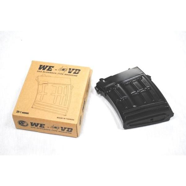 We-Tech SVD ドラグノフ ガスガン用 20連 スペアマガジン