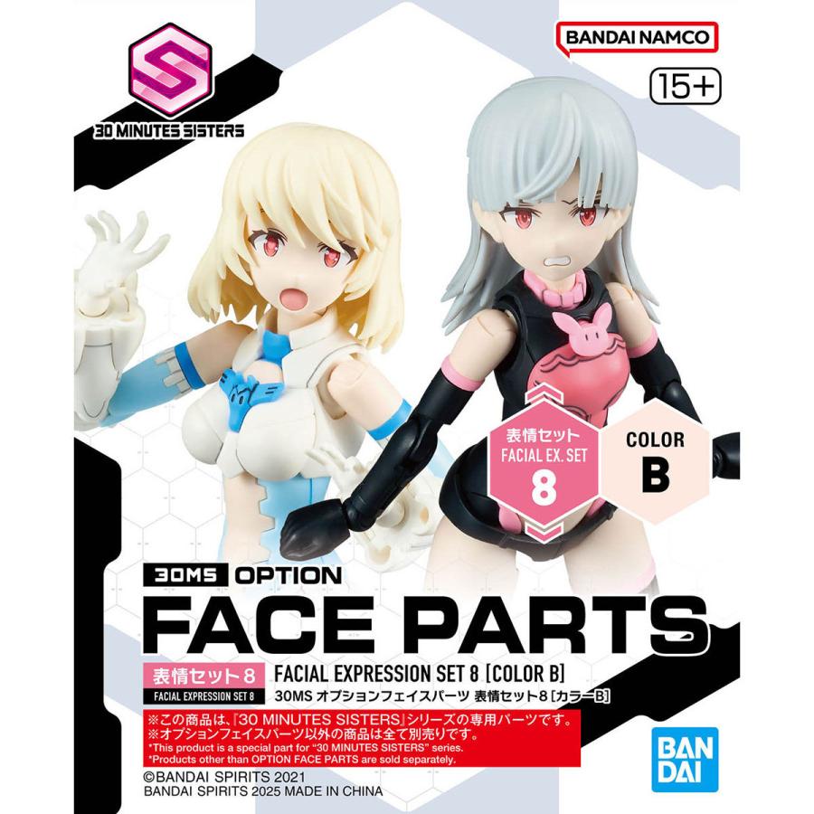 BANDAI（バンダイ） 30MS オプションフェイスパーツ 表情セット8