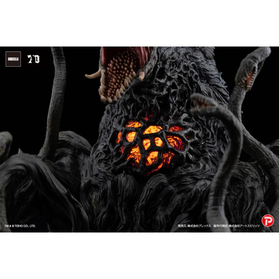 プレックス 激造EX ビオランテ ブラックライトVer. フィギュア プレックス 激造EX ビオランテ ブラックライトVer. フィギュア