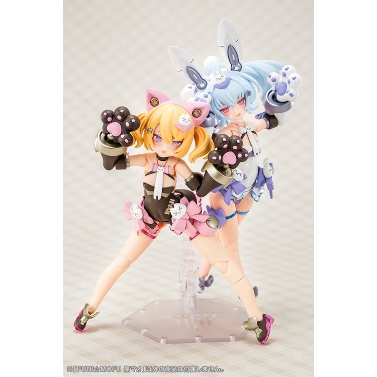 コトブキヤ メガミデバイス PUNI☆MOFU 黒マオ 1/1 プラモデル