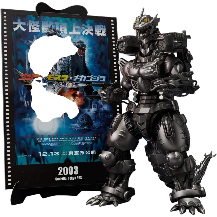 BANDAI（バンダイ） S.H.MonsterArts 3式機龍（重武装型／高機動型