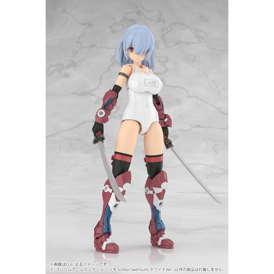 コトブキヤ（KOTOBUKIYA） フレームアームズ・ガール ミヅキ School