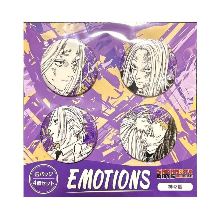 SAKAMOTO DAYS 缶バッジ 4個セット EMOTIONS 神々廻 サカモトデイズ