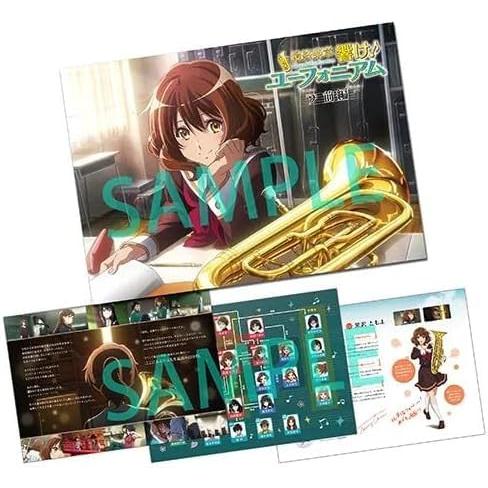 チラシつき 豪華版パンフレット 最終楽章 響け！ユーフォニアム 前編 