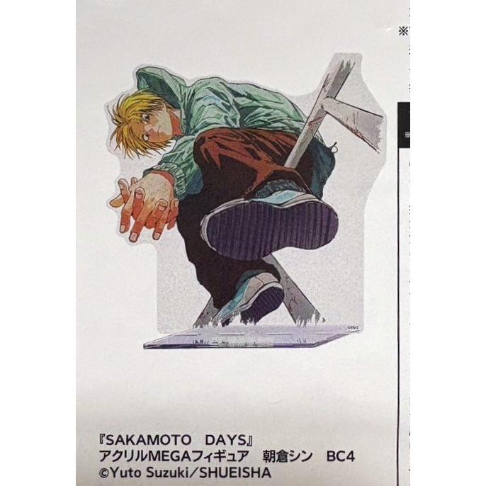 SAKAMOTO DAYS アクリルMEGAフィギュア 朝倉シン ジャンプショップ