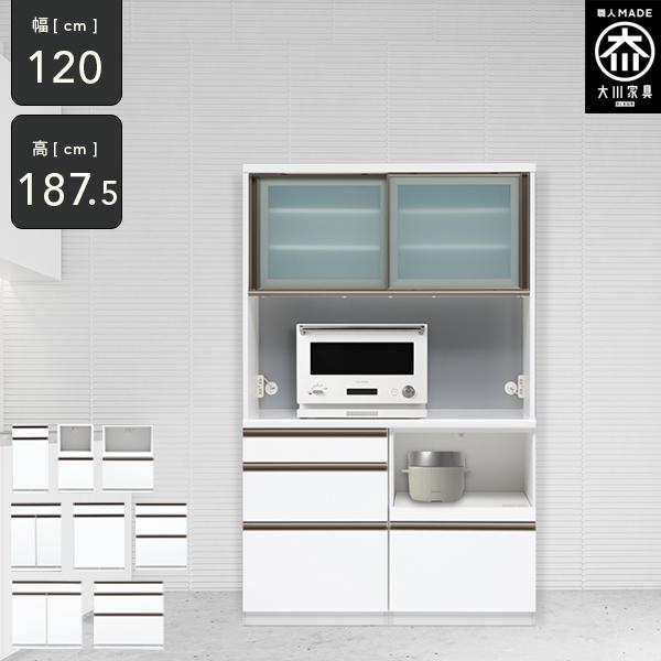 ユニット式 キッチンボード 幅120cm レンジボード 高さ187.5cm 食器収納(102190円)