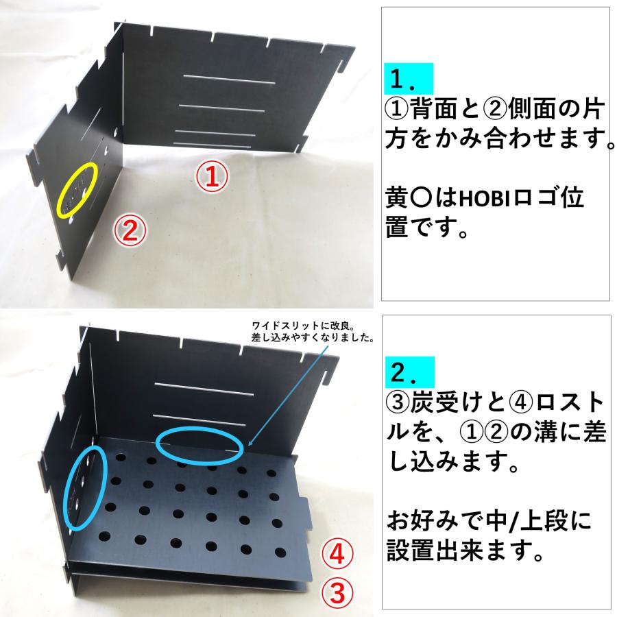 焚火台コンロ 日本製『DANRO』HOBI 漆黒のブラックコート鉄 無骨でタフ