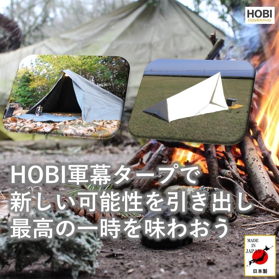 軍幕タープ 3×3ｍ [HOBI] 日本製 上質ソルジャー帆布 コットン100% 撥