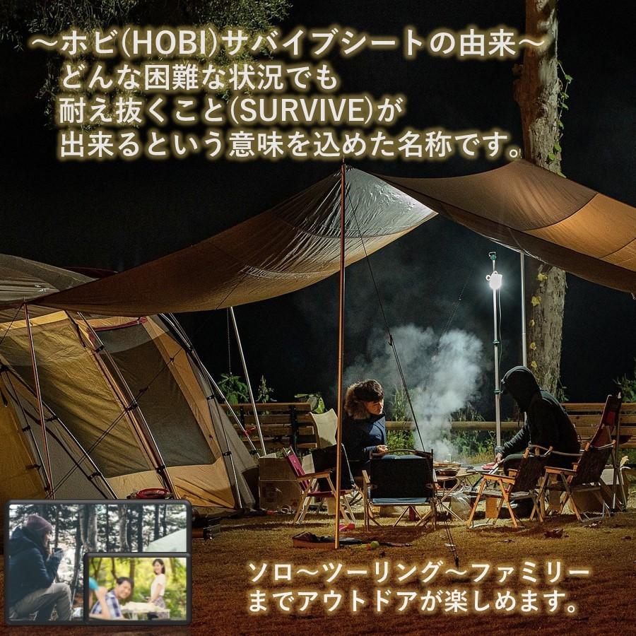 サバイブシートl Hobi 日本製 プレミアム帆布 グランドシート マルチシート 防水パラフィン加工 無骨でタフ 頑丈厚手 陣幕 キャンプ ホビ Made In Japan Ohs ホビ Hobi 公式販売ストア 通販 Yahoo ショッピング