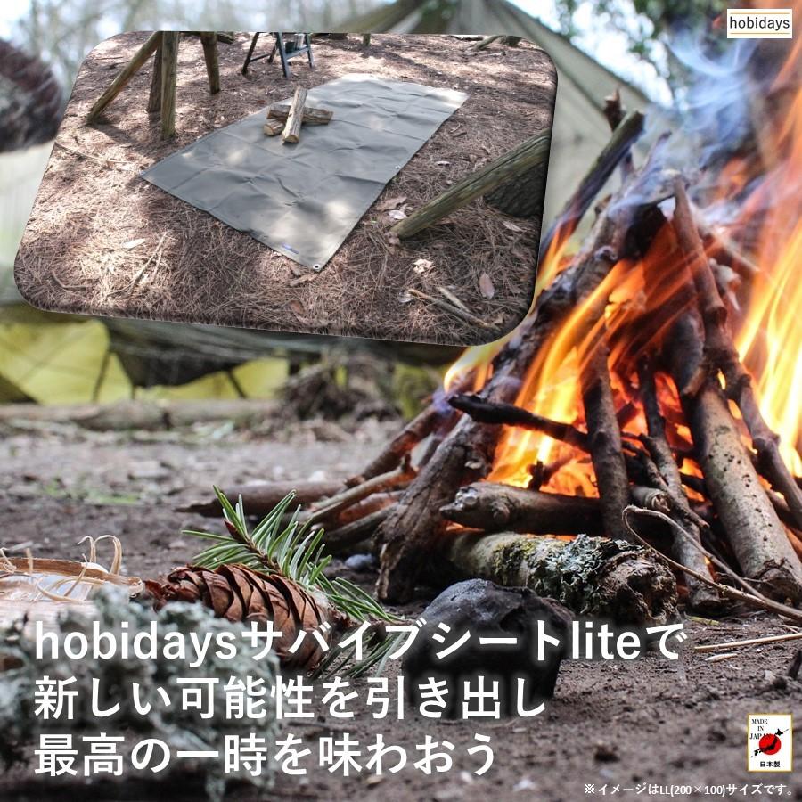 サバイブシートliteLL hobidays 日本製 上質帆布(粗目風情仕上げ