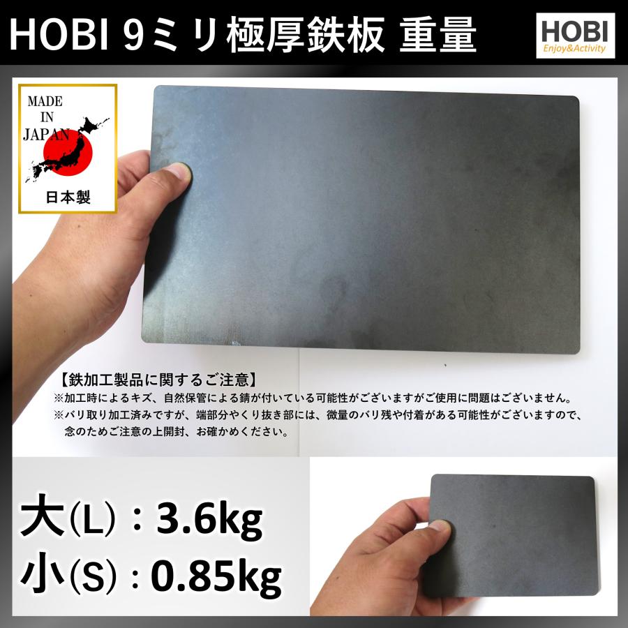 極厚　BBQ用黒皮鉄板　#3 楽天市場】【レビューを書いて500円OFFクーポン】 ZEOOR