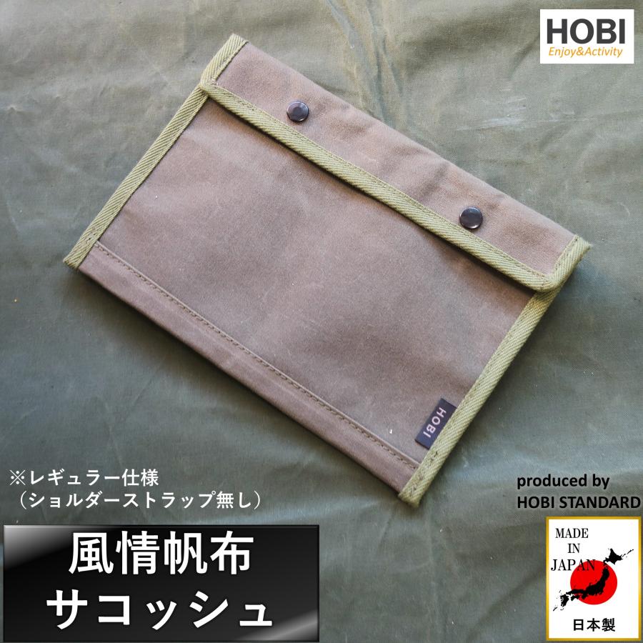 ブラックアイアンテーブル HOBI 日本製 漆黒 鉄 無骨でタフ 20×17×6