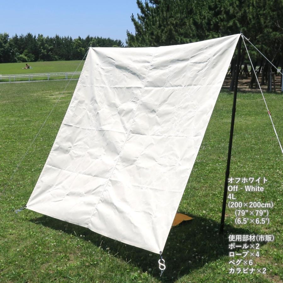 三代目サバイブシート3L/4L オフホワイト HOBI 日本製 極軽上質帆布