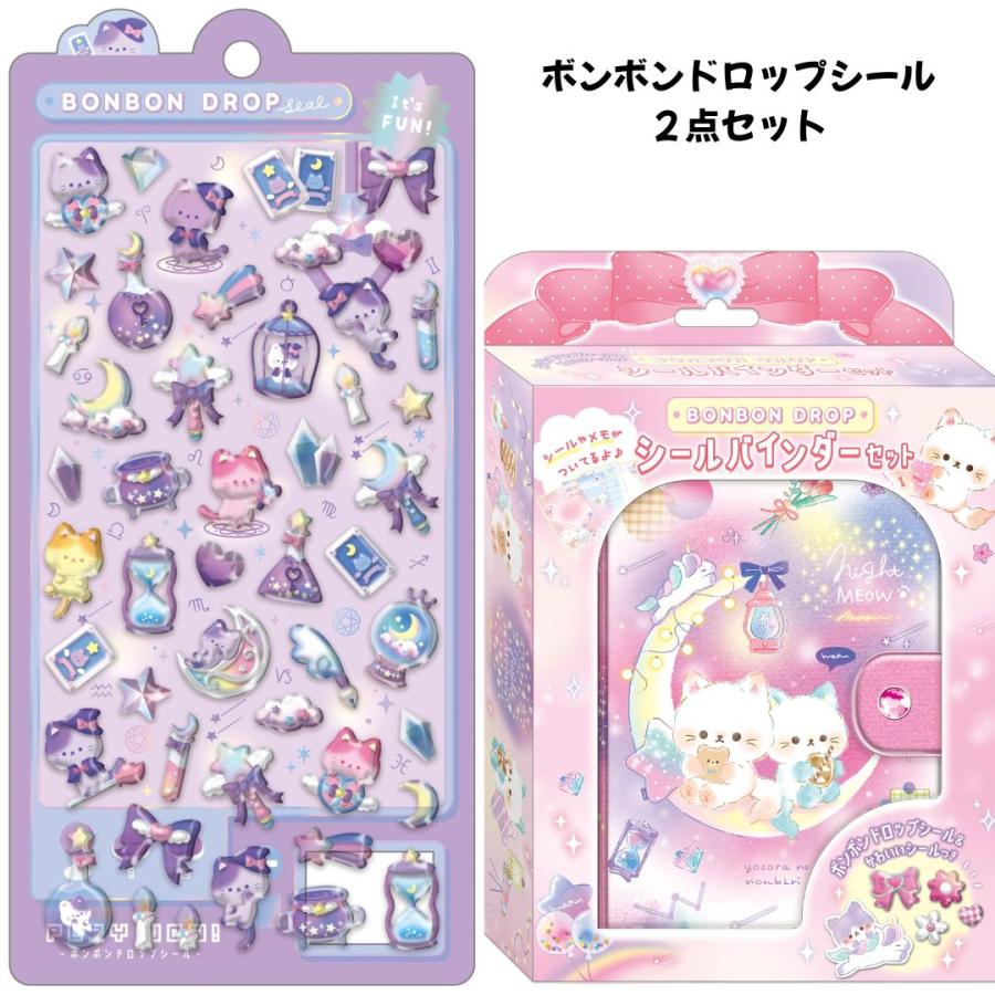 超目玉]クーリア 正規品 ボンボンドロップシール まじょねこボンボン