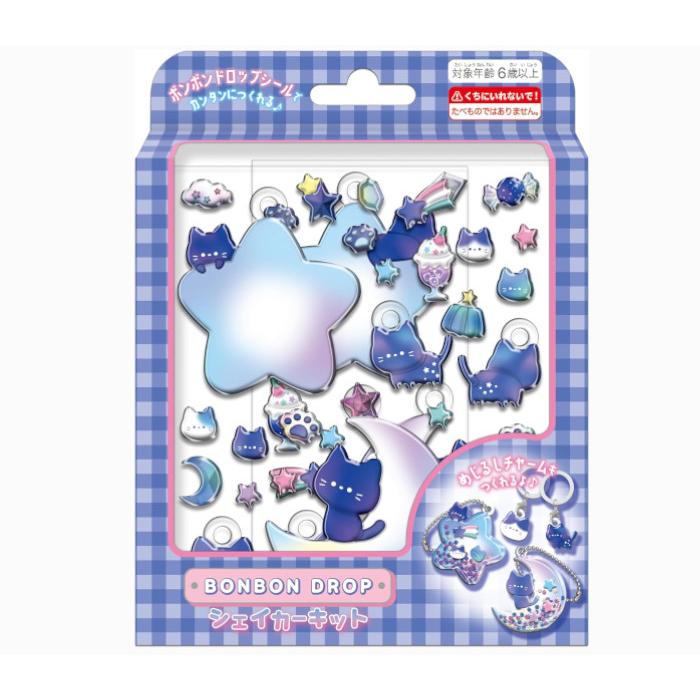 クーリア 正規品 ボンボンドロップシール シェイカーキット よるねこ