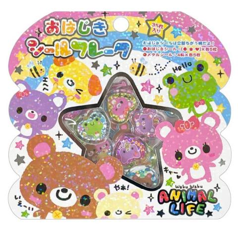 アニマルライフ おはじきフレークシール おはじき シール 平成 レトロ