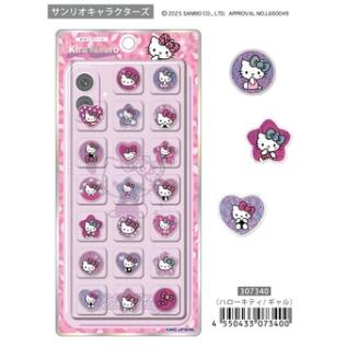 セキグチ 極少量入荷 カミオジャパン 正規品 キラコロおはじきシール