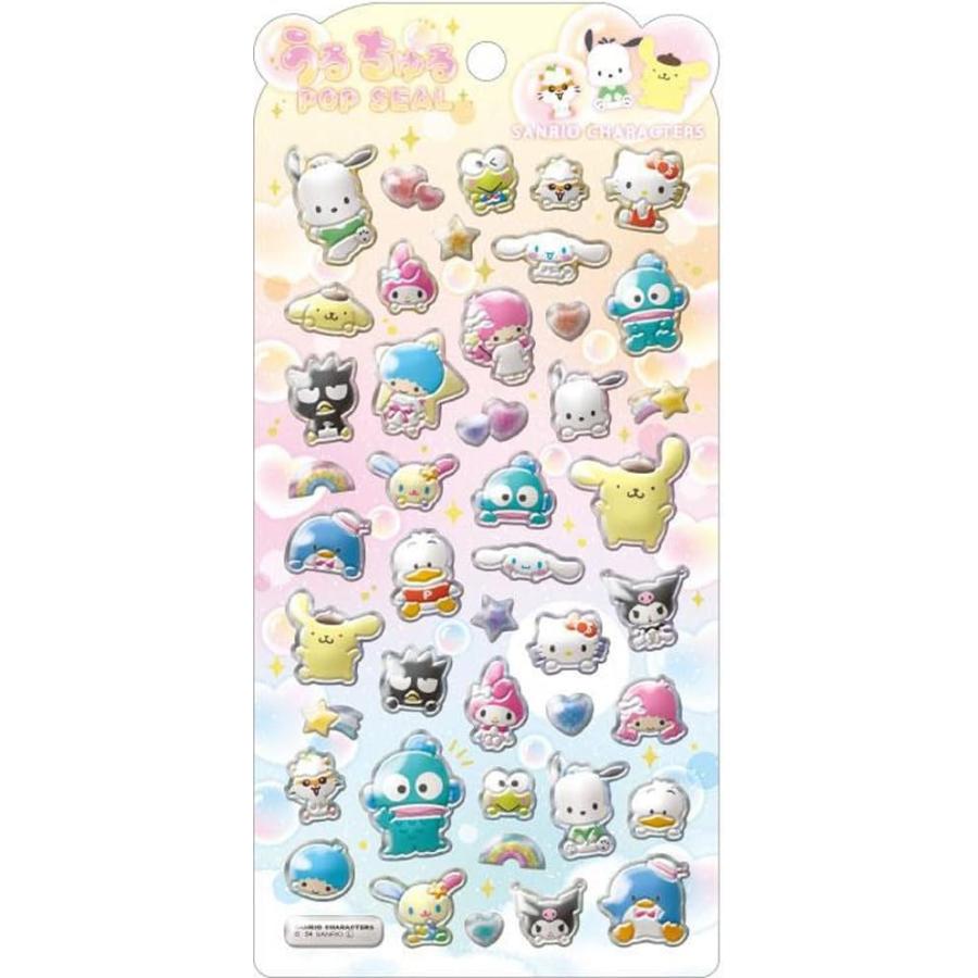 うるちゅる　サンリオ　キャラクター　8枚セット　正規品 セキグチ 極少量入荷 クラックス 正規品 うるちゅる ポップシール