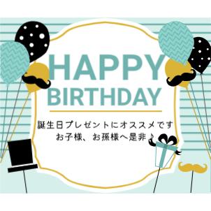 シール うるちゅる POP SEAL フワフワらびちゃん 平成 レトロ