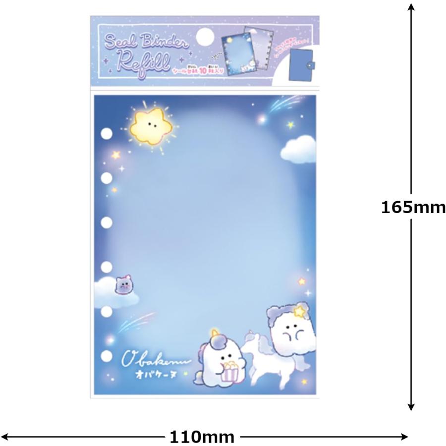 セキグチ クラックス正規品 シールバインダーリフィル オバケーヌ