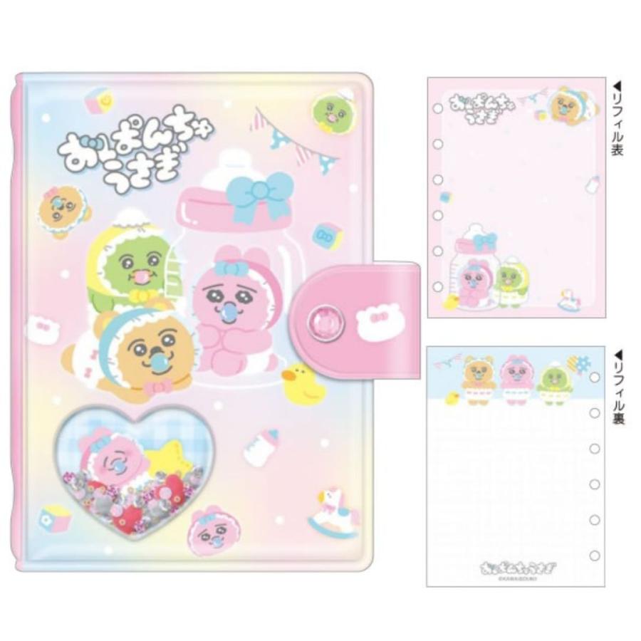 sanrio（サンリオ） クラックス 正規品 おぱんちゅうさぎ シャカシャカ
