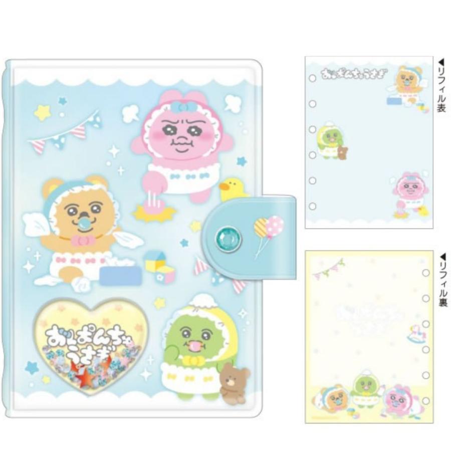 sanrio（サンリオ） クラックス 正規品 おぱんちゅうさぎ シャカシャカ