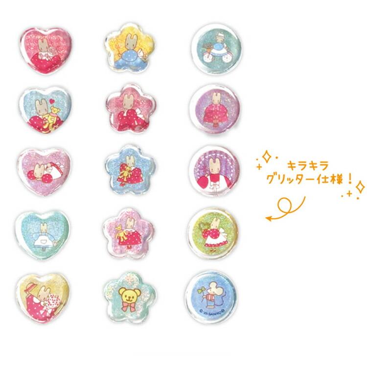 sanrio（サンリオ） NIC 正規品 マロンクリーム クリスタルシール