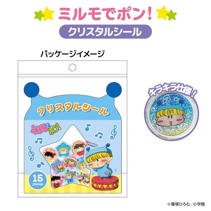 sanrio（サンリオ） NIC 正規品 ミルモでポン! クリスタルシール
